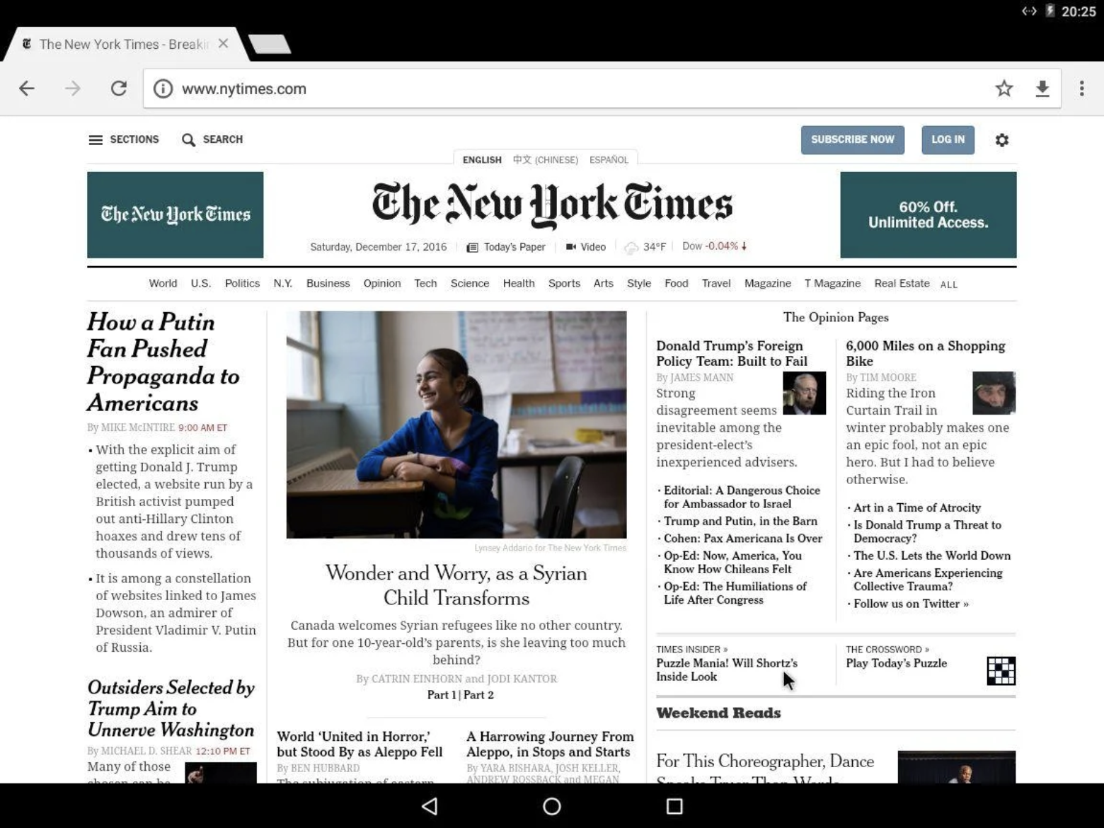 screenshot of SRWare Iron